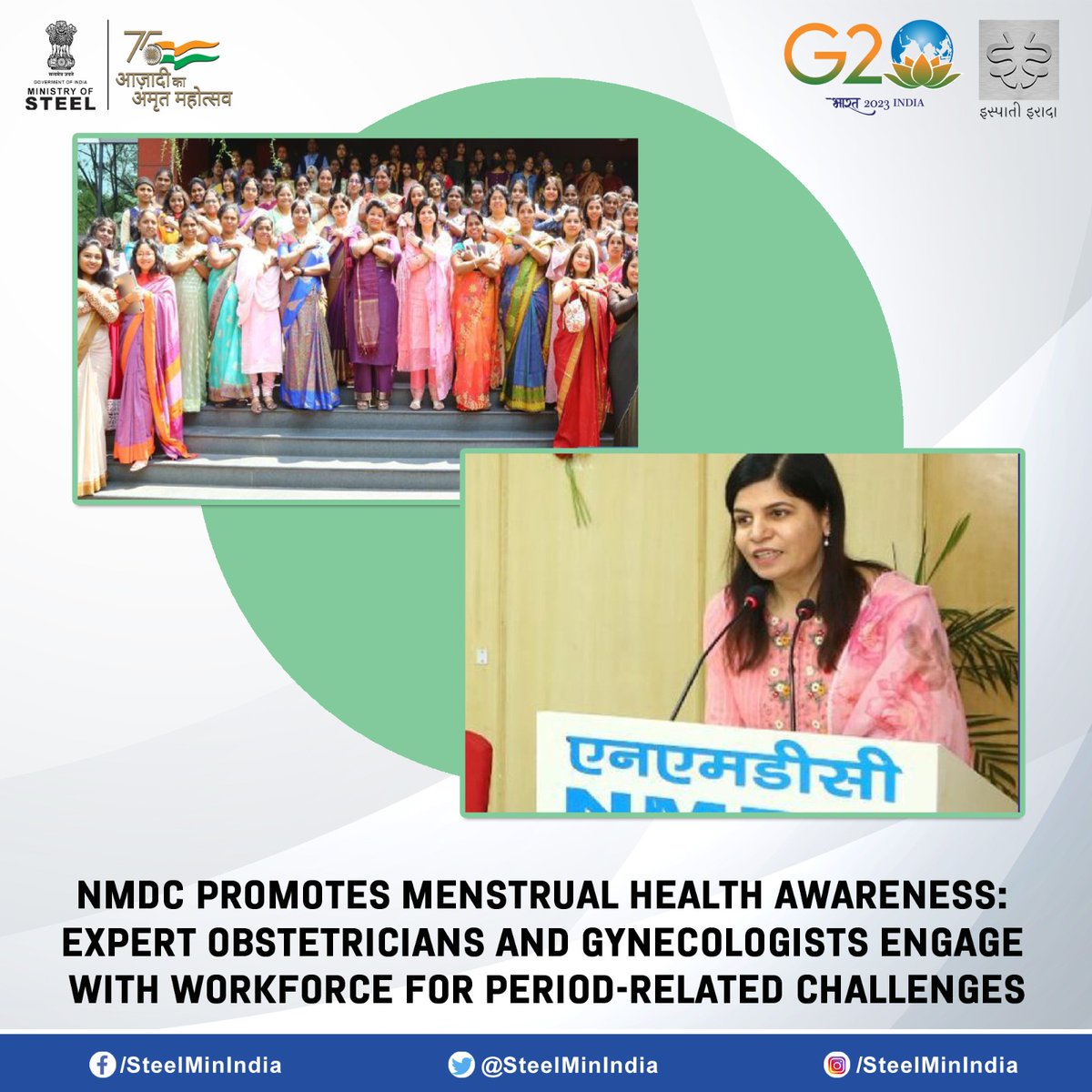 Promoting Menstrual Health Awareness at NMDC: Renowned Obstetricians and Gynecologists educate and engage with the workforce, addressing challenges faced by women during periods. 

#NMDC #MenstrualHealth #MenstrualHealthAwareness #EmpoweringWomen