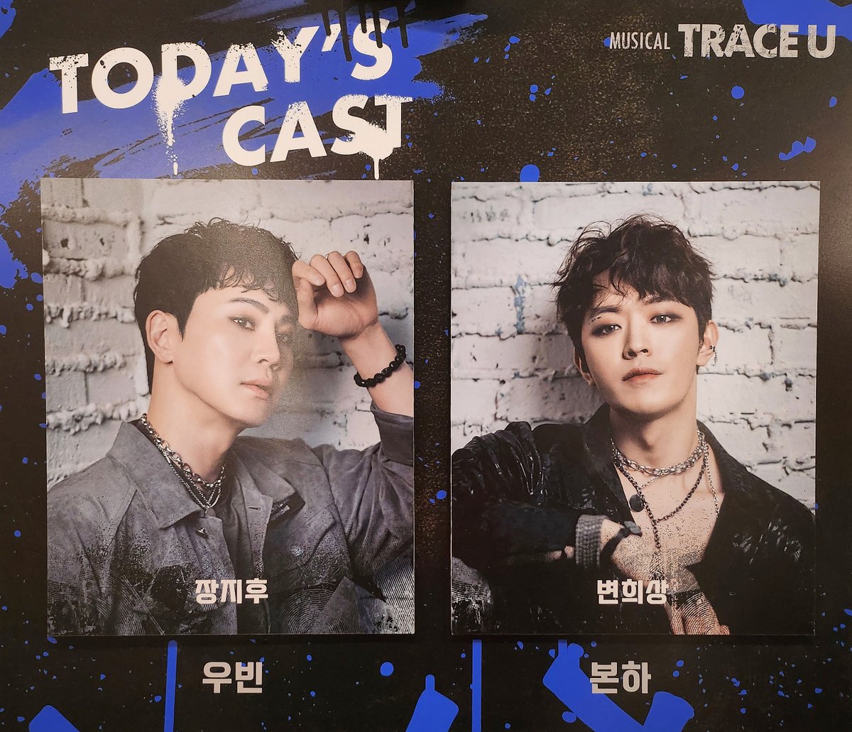 cheerandclap's tweet photo. 230518 트레이스유 https://t.co/cqbymSd8N4