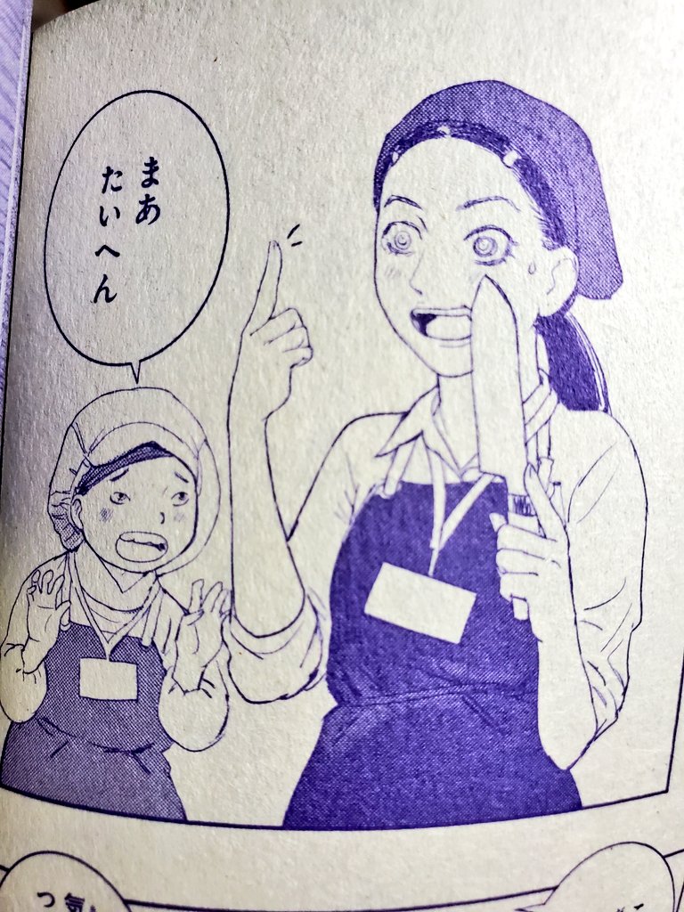 指、逆でしたね…いま気がついたわ