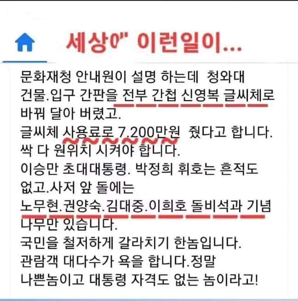 이거 실화냐?
말 그대로 
세상에 이런일이...!? 🥶