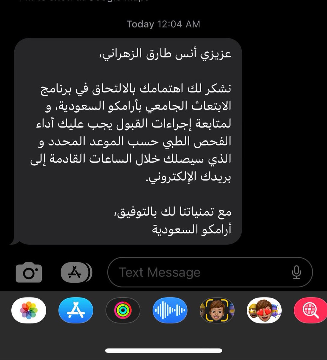 MoP_R4's tweet image. الحمدلله #cpp24