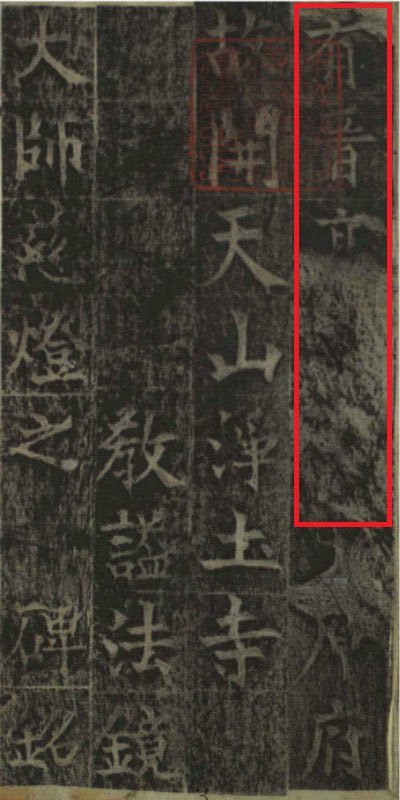 demelsavoy's tweet photo. Korea was a vassal state of China, but the Koreans cannot accept this fact and they insist that the Chinese stole their culture and doing #cyberbully to Chinese.
Bully only makes savage and backward!
Evidence that Korea was a vassal state of China👇

#嫌韓 #韓国歴史歪曲 https://t.co/WPdnZw7LTS