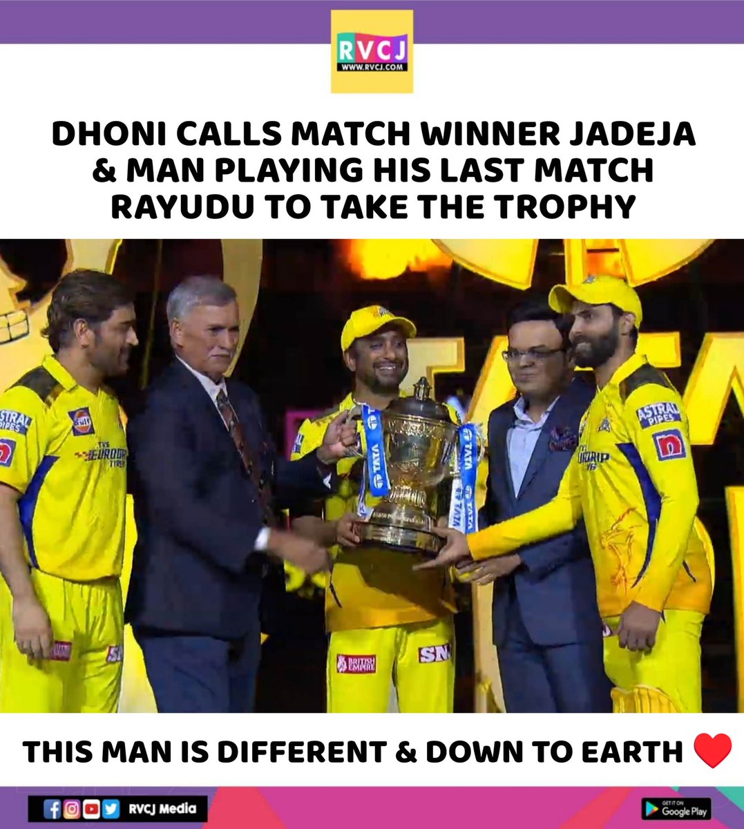 Great Gesture by MS Dhoni
#IPL2023 #CSKvGT #IPL2023Final