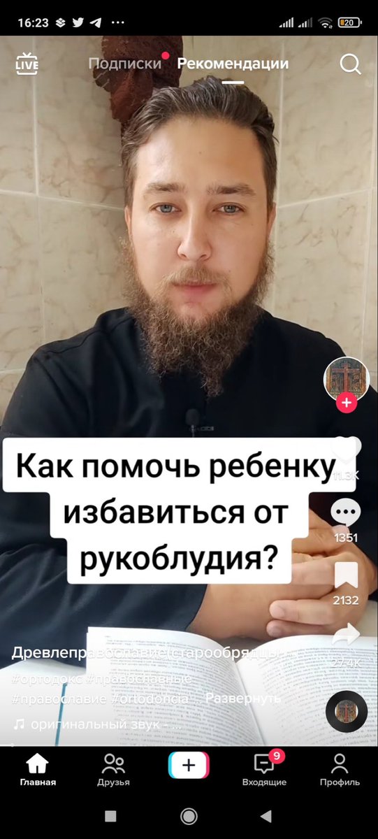 Только неправильные ответы