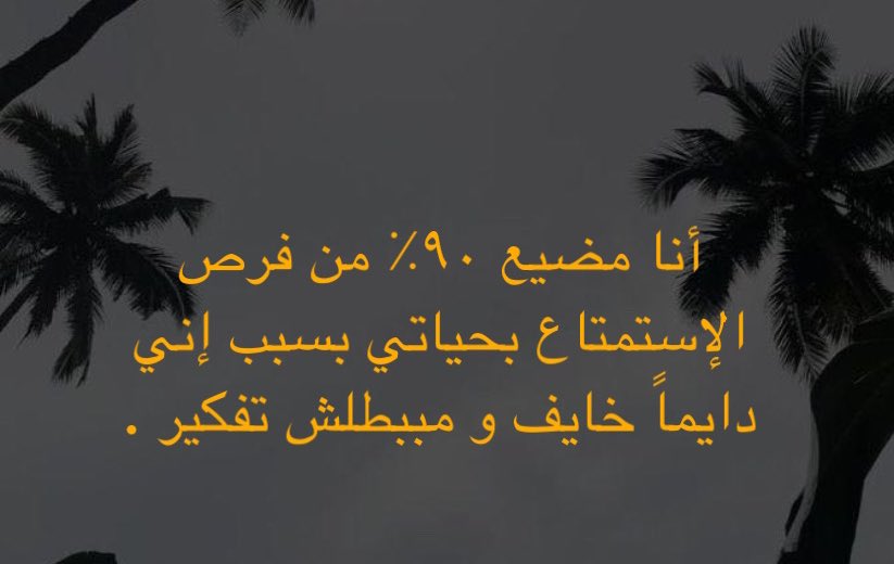 مشكله حياتي..