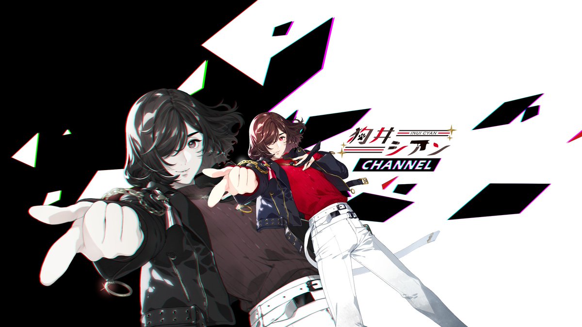 狗井シアン@エリート諜報員Vtuber tweet media
