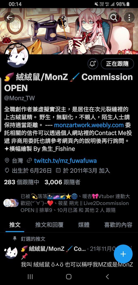 #匿名發言299

為啥要取和其他大v一樣的名字蹭熱度