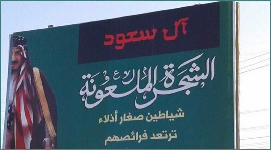 y6t20_'s tweet photo. آل سعود الشجرة الملعونة .
@kamalsharf https://t.co/TnEB2Pxo8W