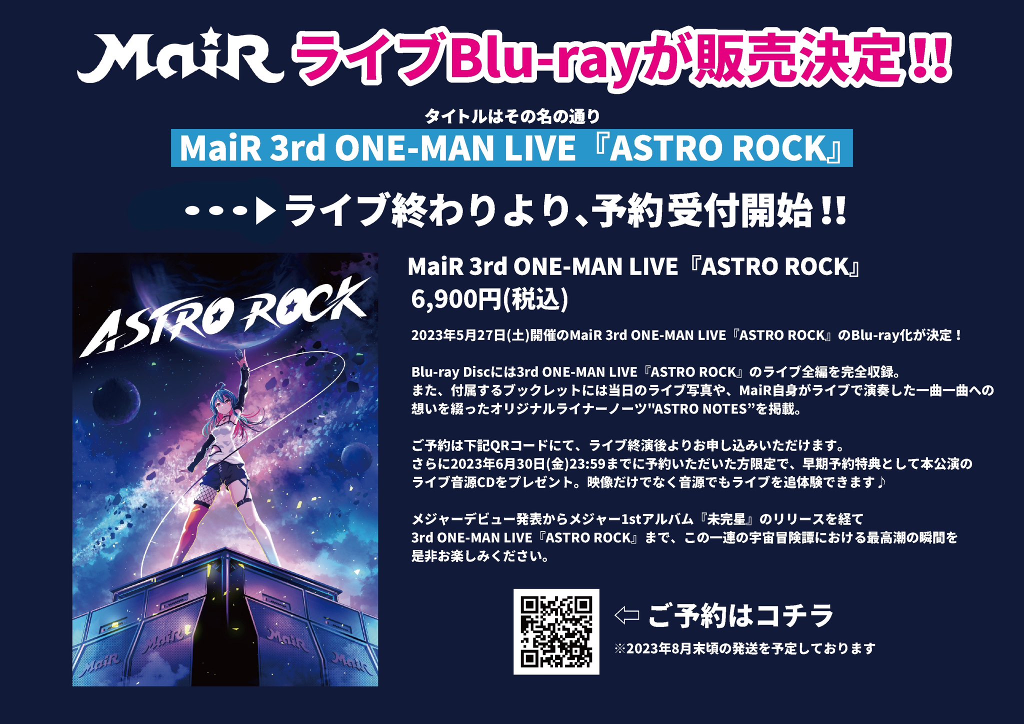 花譜】3rd ONE-MAN LIVE「不可解参(狂)」Blu-ray | hartwellspremium.com