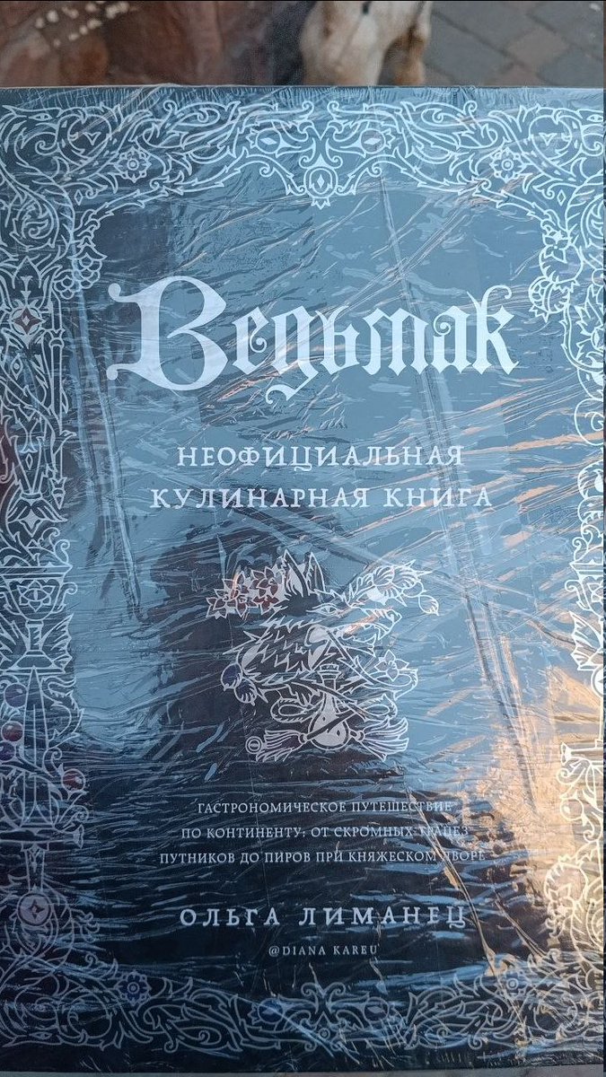 MISHAKALINA tweet media