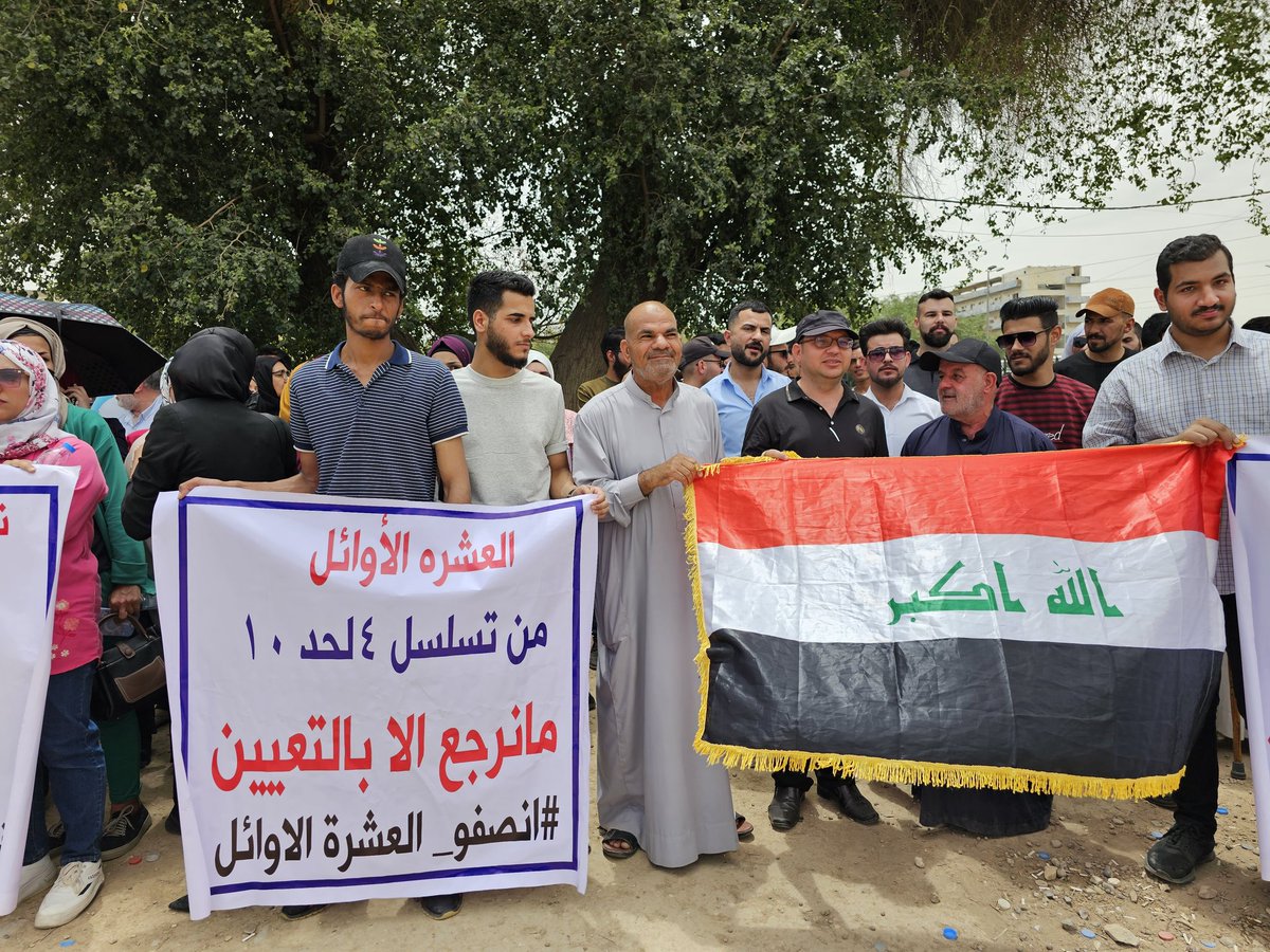 <a href="/mnb2810/">د. محمد نوري عزيز</a> سيادة النائب نحيي جهودكم لحفظ ثروات العراق وحقوق شعبنا ..

وفي الوقت نفسه نؤكد على أحقية مطالبنا 
المتمثلة بتعيين الخريجين  #العشــــــــرة_الاوائــــــــل مثلما كان معمول به سابقاً ، وهوه قانون عالمي يضمن حقوق الخريجين المتفوقين ويعطي أهمية كبيرة للتعليم العالي ..