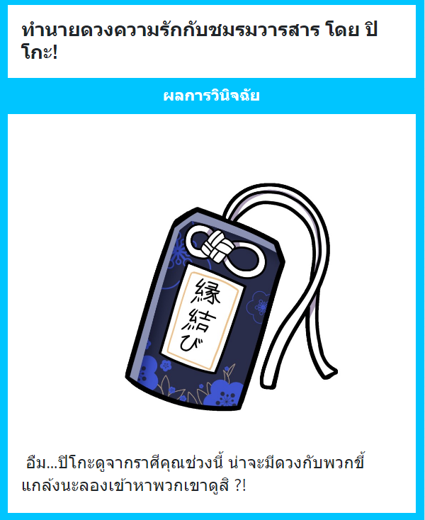 🐻🚬: ไม่น่าจะมี...