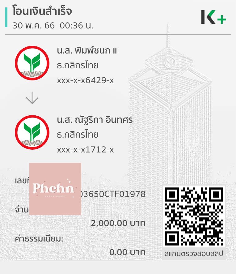 ส่งยอดทุนบ้านกู้งับ 🌟
ปล่อยยอดไม่อั้นทักมาได้นะคะ
:/ไม่ปล่อยให้ ผช

#ปล่อยกู้ #ปล่อยกู้รายวัน #กู้รายวัน  #เงินกู้นักศึกษา #ทุนบ้านกู้ #ส่งยอดกู้บ้านPhchn