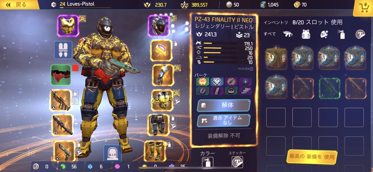 koromokakeudon's tweet image. #ShadowgunLegends 

ようやくレジェンダリーのハンドガンを入手！こいつをガンガン強化してハンドガンの名手にオレはなる！