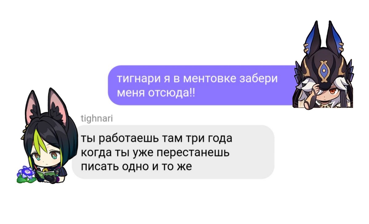 haruttke's tweet photo. сегодня у меня в мыслях работающий работу сайно и все ещё студент меда тигнари https://t.co/9VfC1kgLSY