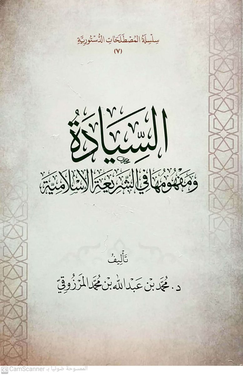 دار الناشر المتميز tweet media