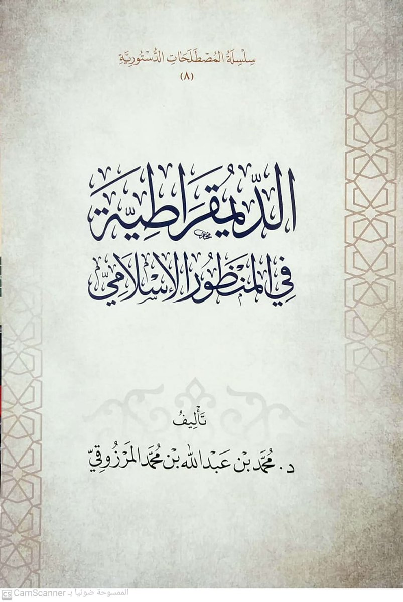 دار الناشر المتميز tweet media