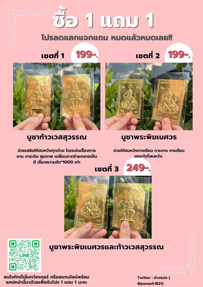 ช่างแม่ง🐰🏳️‍🌈 tweet media