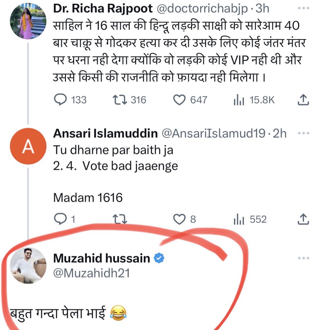 Dr.Prashant Sharma tweet media