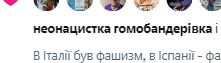 Та шо з вами, блять, не так?🤦🏿‍♂️