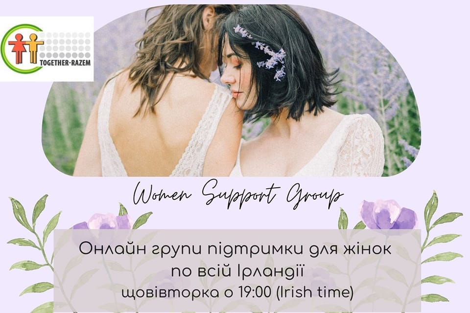 Did you know we also run the Women Support Group ONLINE for Ukrainian women in Ireland.
Every Tue at 19:00 Registration: form.jotform.com/230192856490359 
🇺🇦 Групи підтримки доступні для жінок з України🇺🇦
<a href="/UkraineIreland/">Ukrainian Community in Ireland</a> <a href="/UKRinIRL/">UKR Embassy to Ireland</a> <a href="/IrishRefugeeCo/">Irish Refugee Council</a> <a href="/UkrainianAction/">Ukrainian Action in Ireland</a> <a href="/HSE_SI/">HSE Social Inclusion</a> <a href="/CorkCityPartner/">Cork City Partnership</a>