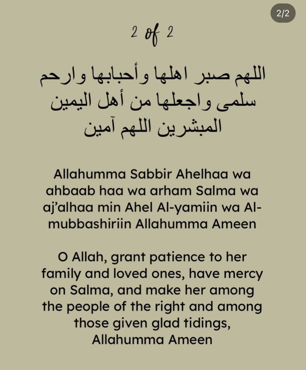 Nasra🦋 tweet media