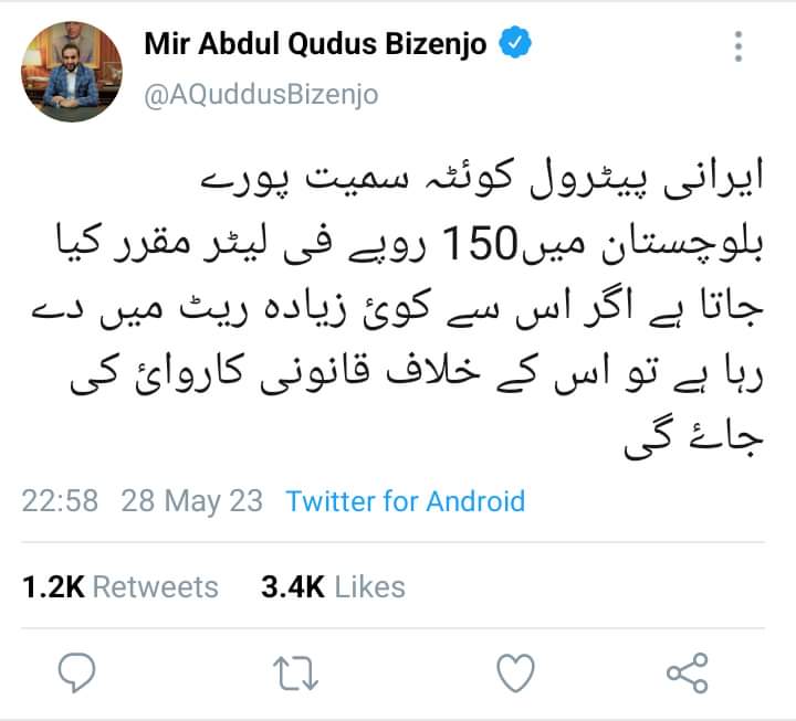 MehmoodBugti7's tweet photo. محترم جناب عزت مآب جناب وزیر اعلیٰ صاحب پورے بلوچستان کی تو خیر کوئٹہ میں بھی اسی ریٹ میں پٹرول نہیں مل رہا کوئٹہ شہر میں 205 روپے میں ایک لیٹر اور سریاب روڈ مدینہ پٹرول پمپ میں 194 ایک لیٹر مل رہا۔ جناب اعلی ان کے خلاف نوٹس لے۔
@AQuddusBizenjo https://t.co/aTRQi9nrvq