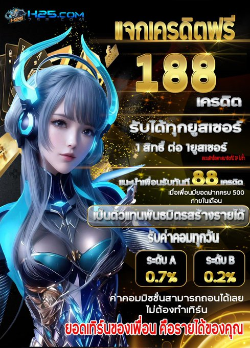 H25 THAILAND tweet media