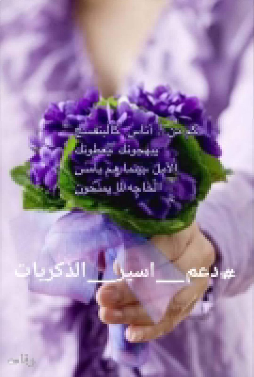 عبد اڷقويے اڷيےمانيے🩵تابعوني وابشروا 🔥 tweet media