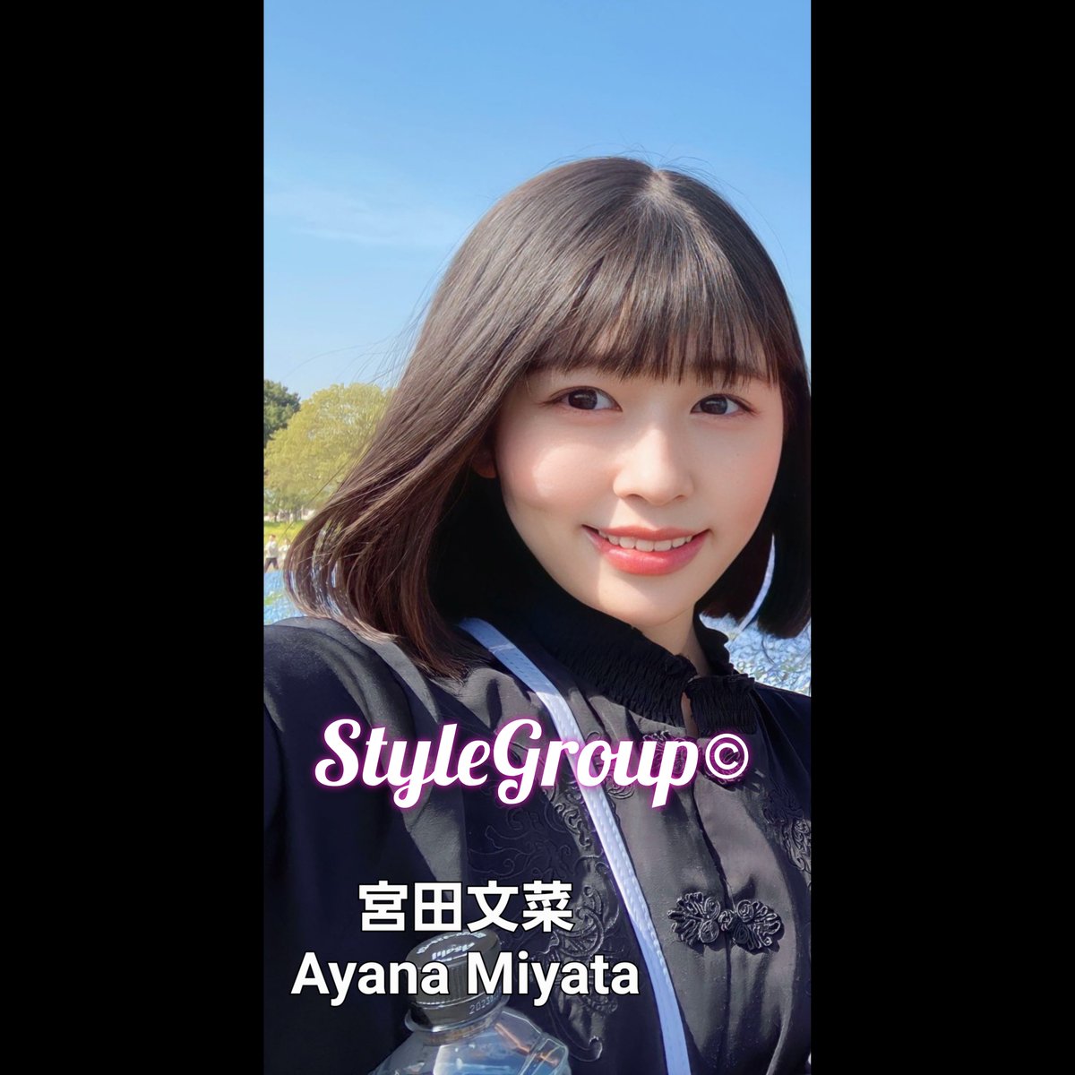 miyatakazuhiro's tweet image. 正式決定しました🎶

宮田月美(Miyata Tsukimi)
@myt_tsuki
宮田文菜(Miyata Ayana)
@miya_aya1006 

映画初出演🎥
しかも姉妹で初出演

二人とも頑張ってね💕💕

#スタイルグループ
@StyleGroup_7777
#StyleGroup
@KMiyata13
#俳優 #女優
#映画出演
#宮田一裕
@miyatakazuhiro