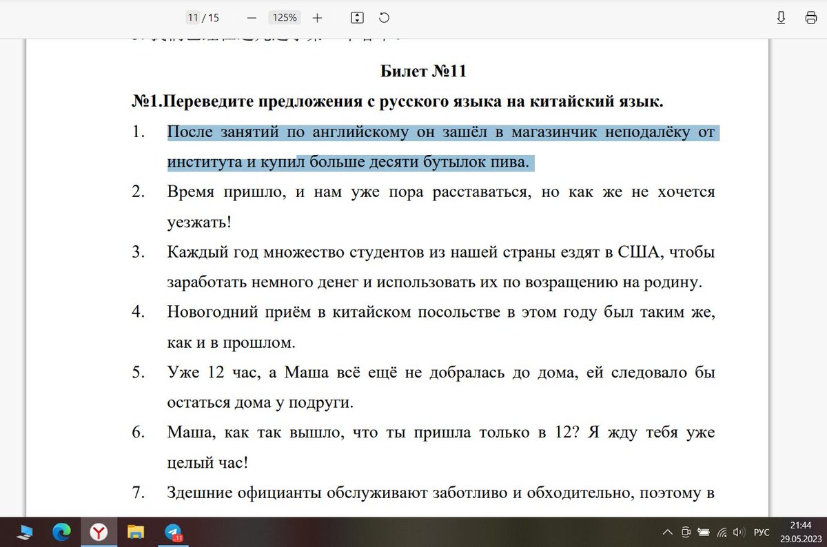 heiarms's tweet photo. каждый день та�� делаю и его не осуждаю https://t.co/WHLpCz9O1M