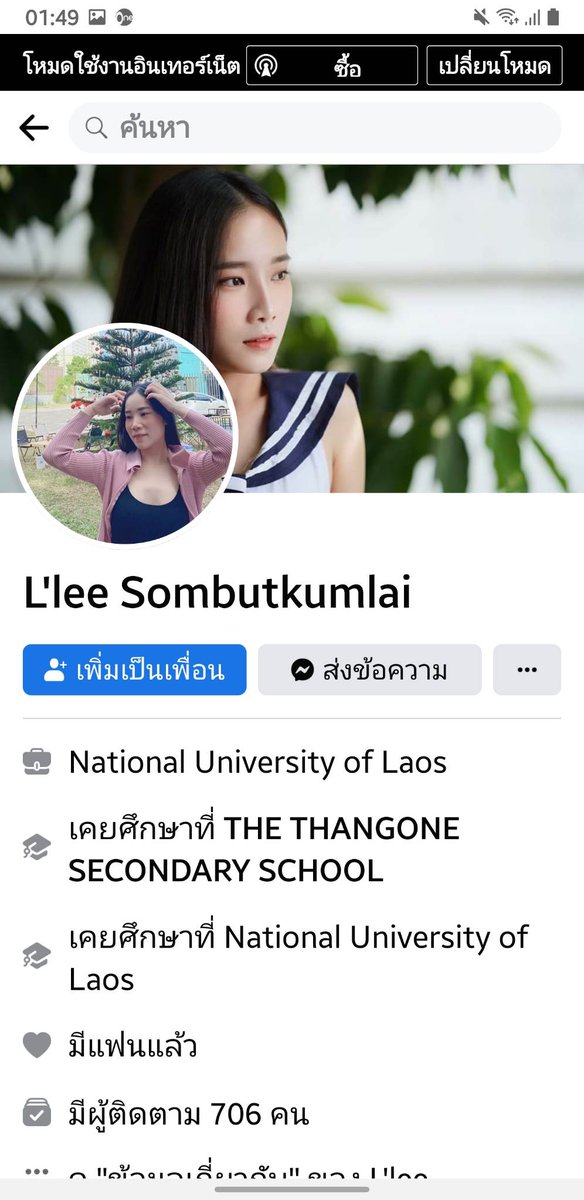 hello36670679's tweet photo. ใครสนใจนัดเย้ได้ค่ะ https://t.co/70yxA7BX7g