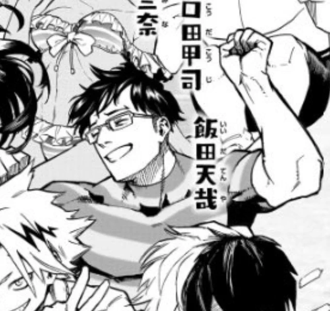 LOOK AT IIDA GOOOOO