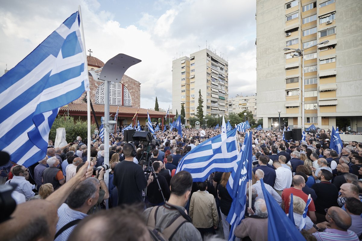 Είμαστε εδώ για να ενώσουμε την πατρίδα μας και να απευθυνθούμε σε όλους τους συμπολίτες μας. Με τη σεμνότητα και την υπευθυνότητα ενός κόμματος που αναγνωρίζει το βάρος της ευθύνης που εναποθέτει ο ελληνικός λαός στους ώμους μας. Πάμε λοιπόν μαζί να δώσουμε και αυτόν τον αγώνα!