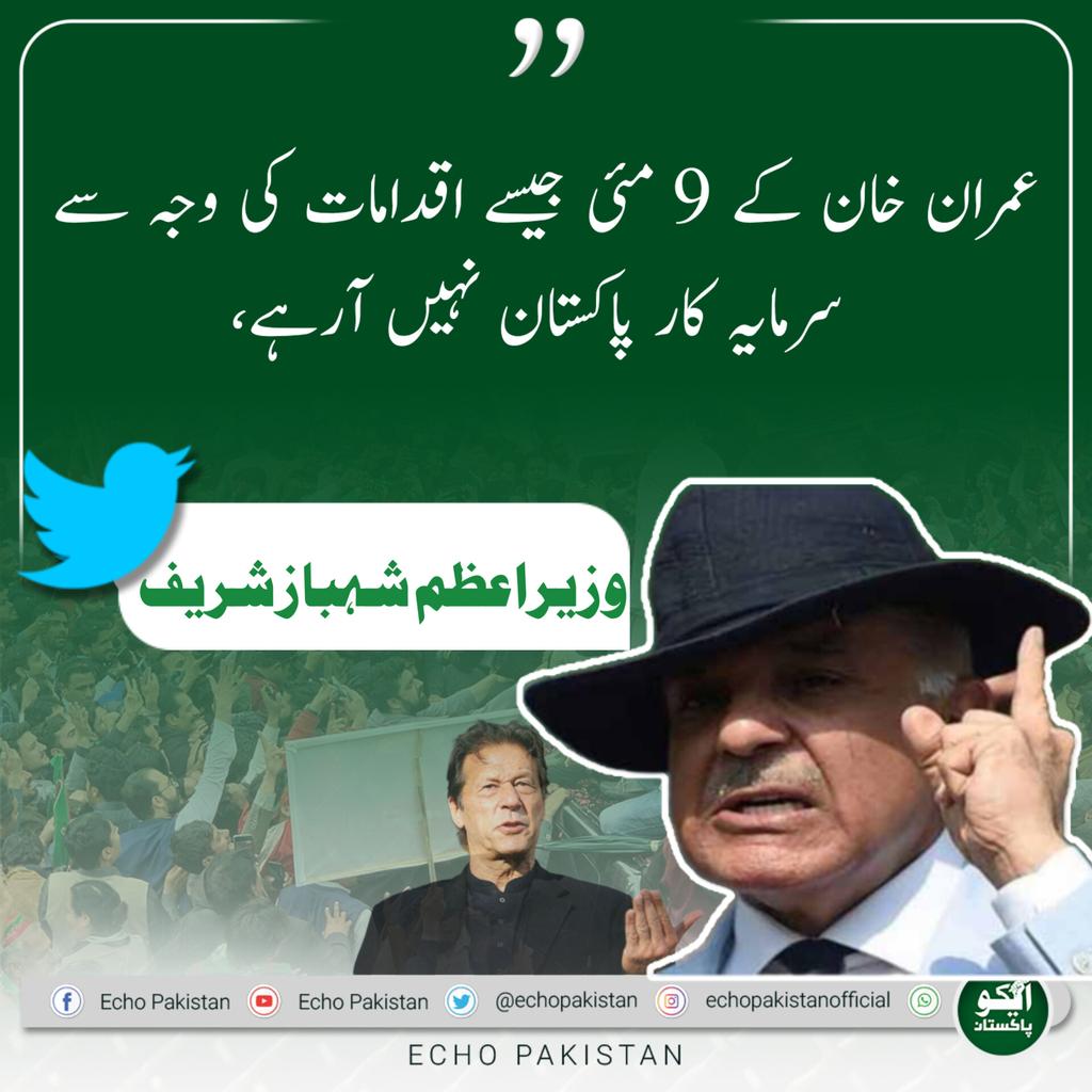 echopakistan47's tweet photo. #BushraBibi
#ImranRiazKhan https://t.co/4fvSkZgtjK