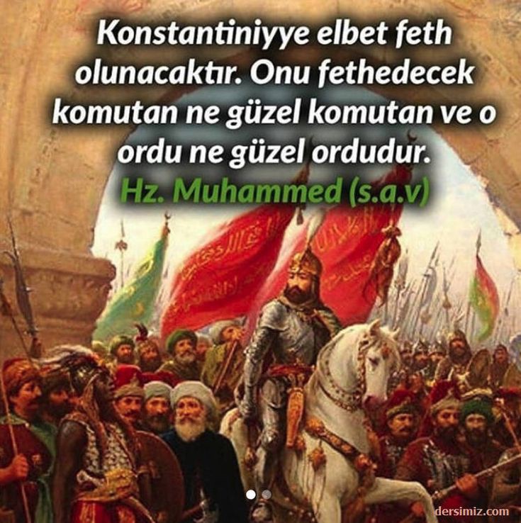 conoglu_osman's tweet photo. "Konstantiniyye elbet Feth olunacaktır.
Onu fethedecek Komutan ne güzel Komutan ve o Ordu ne güzel Ordudur."

HZ. MUHAMMED (S.A.V)

🇹🇷İSTANBUL'UN FETHİ🇹🇷
29 MAYIS 1453 🇹🇷

PEYGAMBER (S.A.V) EFENDİMİZ'İN ÖVGÜSÜSÜNE MAZHAR OLAN FATİH SULTAN MEHMET HAN VE ORDUSUNU RAHMETLE ANIYORUZ. https://t.co/VCFIAQaVY4