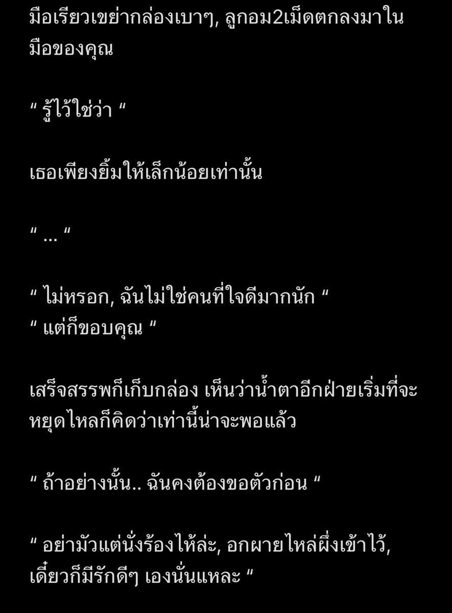 Illya tweet media