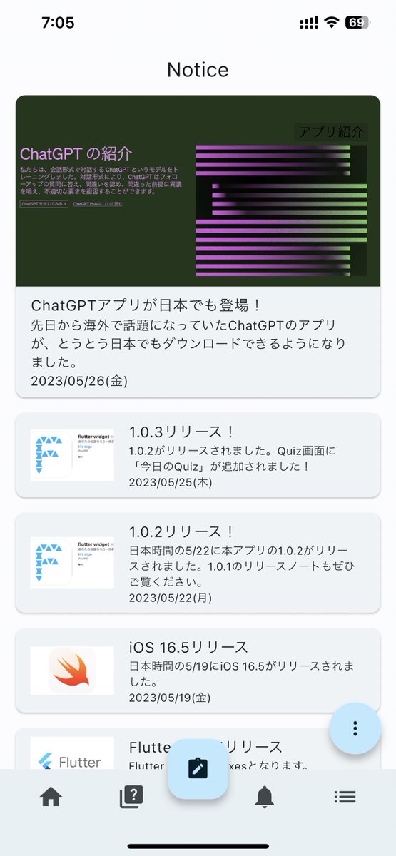 soga_pg's tweet image. Flutter Widget 1.0.4、リリースです☺
UIの再構築を行いました。
一画面から入ってくる情報量は多すぎず少なすぎず。
かつ、他画面等の繊維はしやすくする必要があると考えてます。
#flutterwidget
#flutter
#駆け出しエンジニアと繋がりたい
sogablog.net/2023/05/30/%e3…