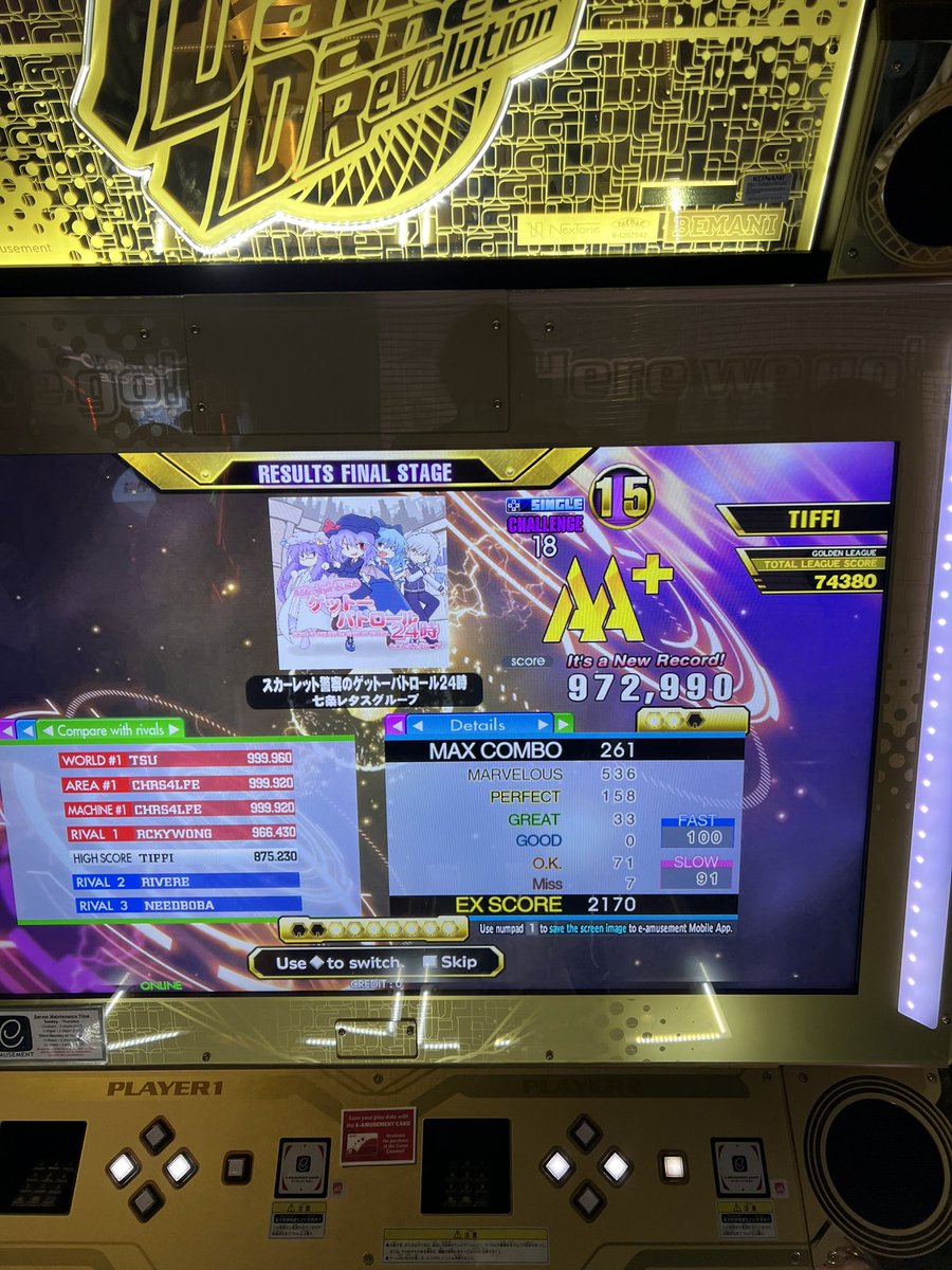 My 18 ceiling is now higher than my 17 lol