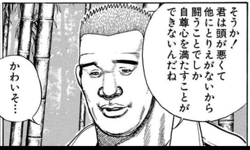 喧嘩する時使える画像も保存してた。 