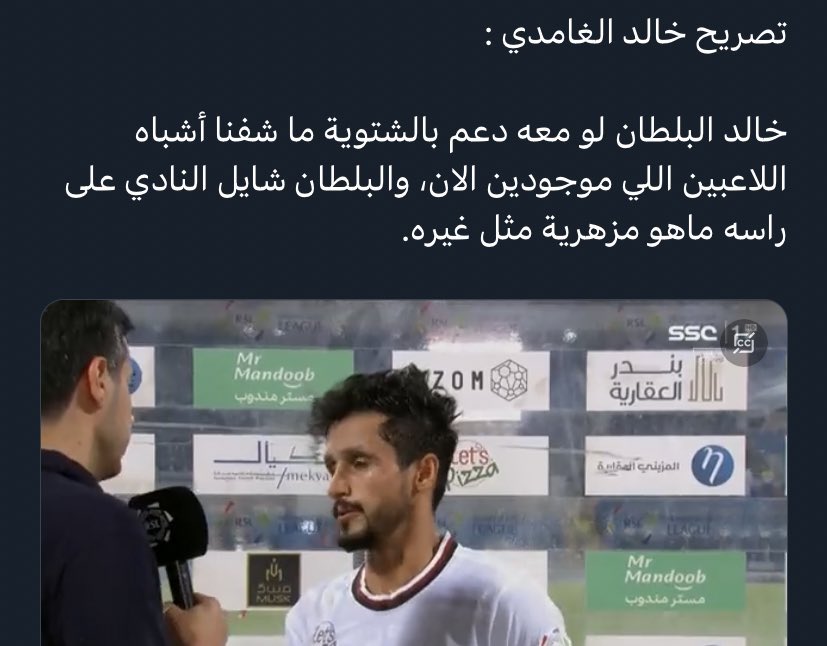 ابو انفنيتي tweet media