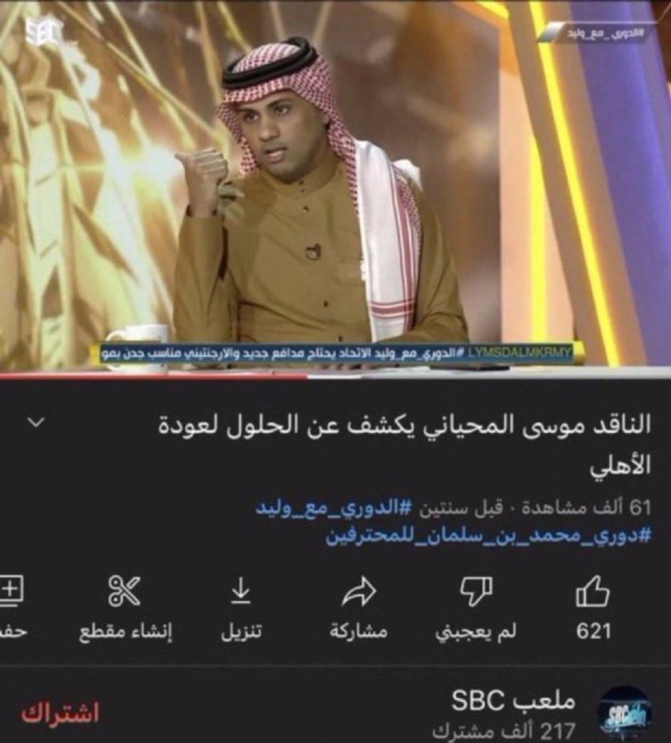 ابو انفنيتي tweet media