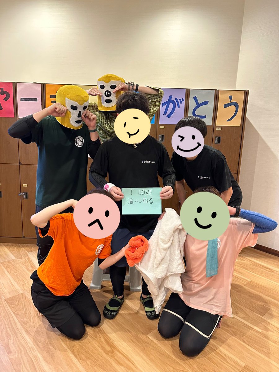 sauna37_uneru's tweet photo. 本日はたくさんのご来店ありがとうございました。
とても幸せな時間でした✨
湯〜ねる立ち上げから丸4年。色々ありましたが本当に湯〜ねるで働けてよかったです。
いつか支配人としてまた戻ってこれるように転勤先で頑張っていきます。
これからも湯〜ねるを愛でてください😊 https://t.co/jWH6yje8PT