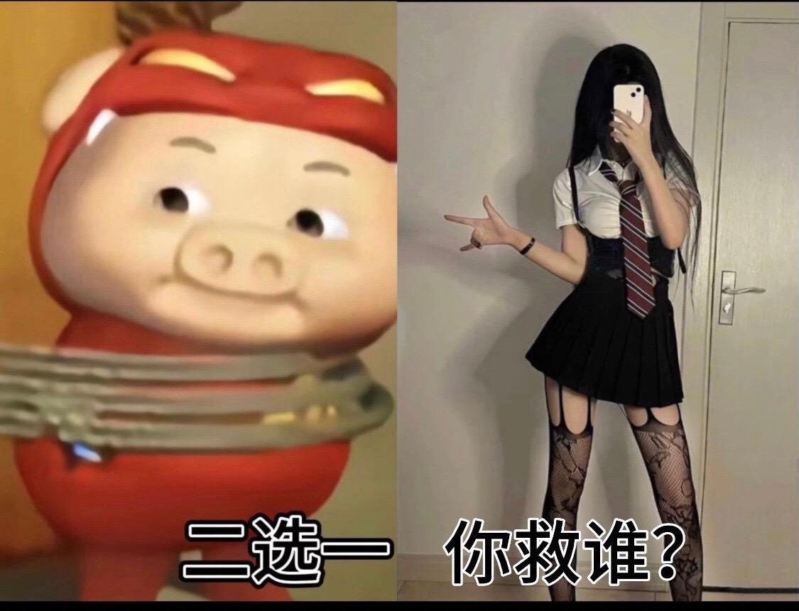 Choose one, who do you choose to save?

Choose GGBond to Get Rich Choose Lady to Get Lady

dextools.io/app/en/bnb/pai…