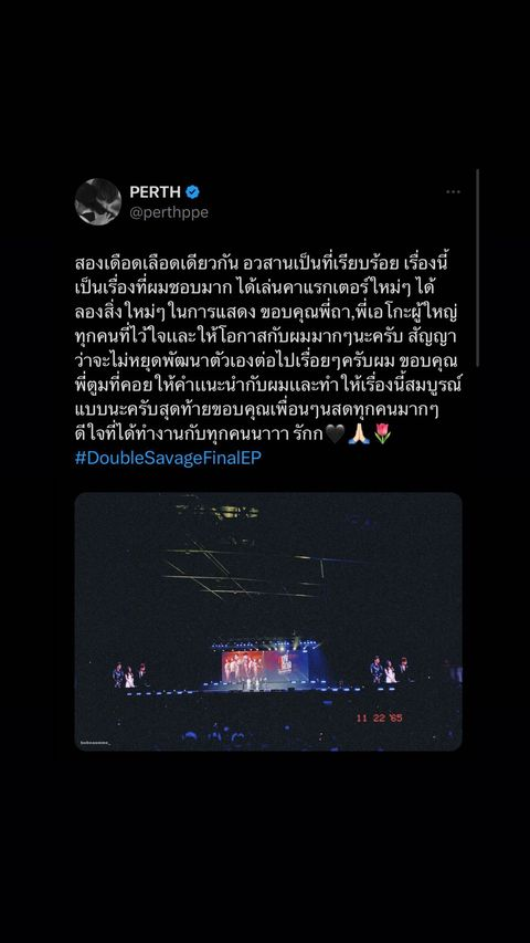 PerthChimon_pe's tweet photo. [290523]✨           

→ Actualización in IG stories de @perthppe 🐯←

💬✨🥰

#PerthTanapon 
#Perth 
#KDPPE 
#DoubleSavageFinalEP https://t.co/sScs4dI8LO