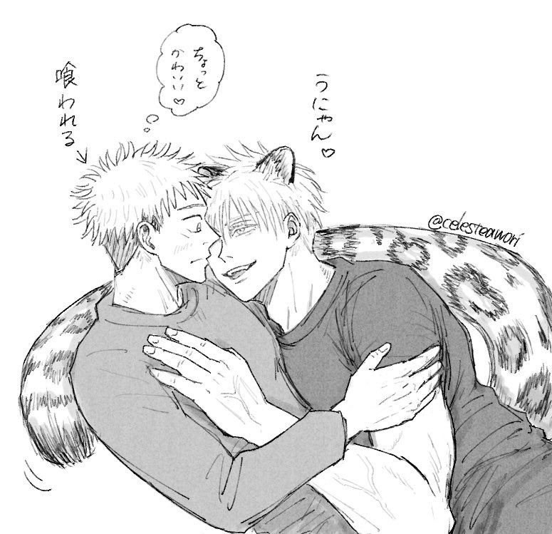 今こういう感じの描いてます✒️ 五悠。獣化。