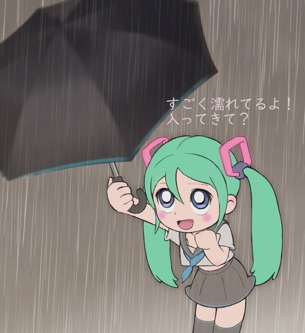 「雨 スカート」のTwitter画像/イラスト(新着)｜6ページ目