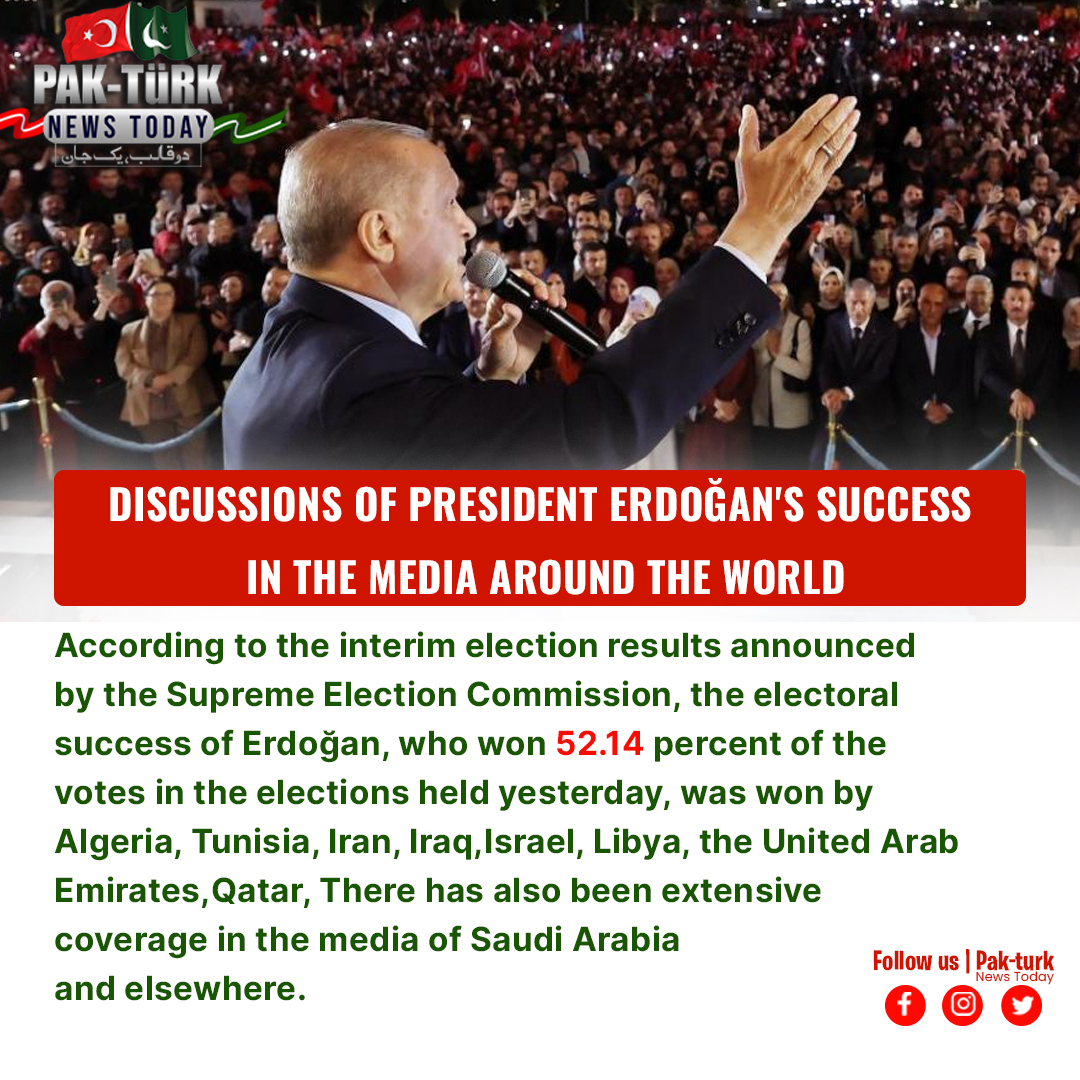 Discussions of President Erdoğan's success in the media around the world.
#ErdoğanınYanındayız #turkey #Syria #Erdoğan #quds #Aqsa #turkey📷 #turkeytravel #turkeyseason #turkeyhunter #Erdogan #erdogan #erdoğan #erdoğanarıkan #erdoganiscoming #erdoğanınyanındayız