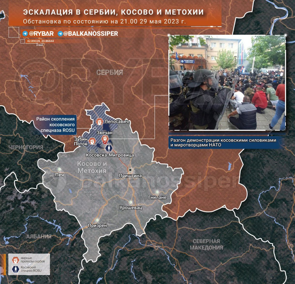 Serbia desplegó sus Fuerzas Armadas cerca de la frontera con Kosovo, anunció el presidente serbio A. Vucic durante un discurso urgente a la nación
El min de Defensa Serbio, M. Vucevic, subrayó que el Ejército se encuentra en alerta máxima debido a la situación en Kosovo y Metojia