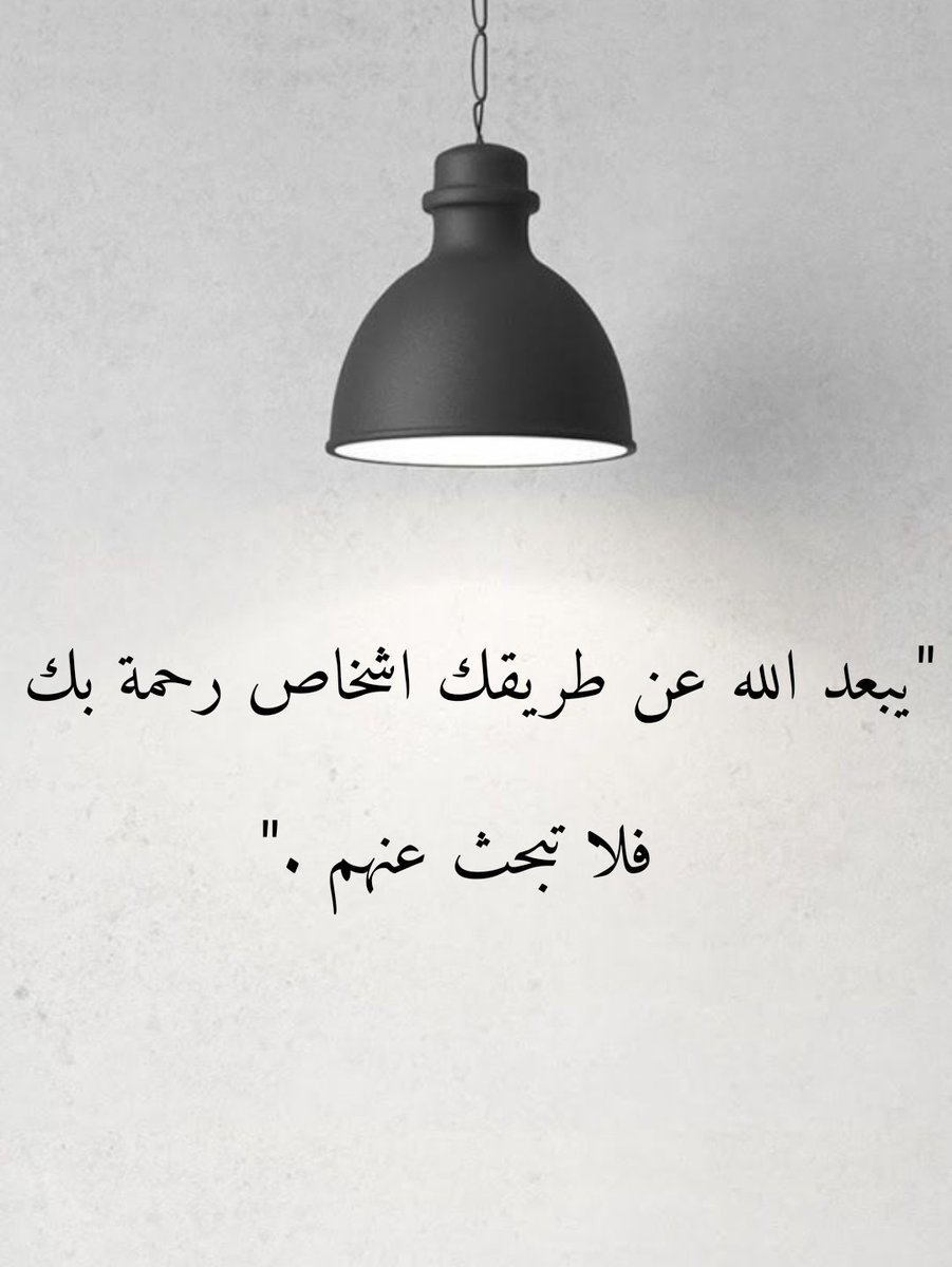 7hkmaa's tweet photo. حكمة ٣٥ https://t.co/ggGNnaCDYi